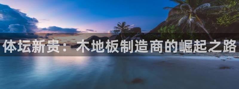 JJB竞技宝官网下载平台