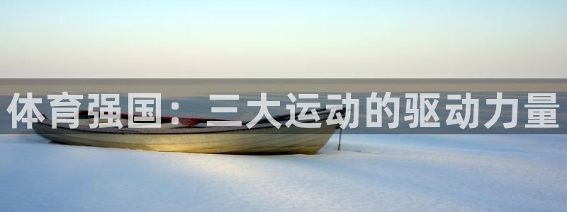 JJB竞技宝官网下载平台假的吗是真的吗吗