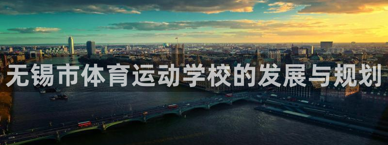 JJB竞技宝官方正版app集团官网网址
