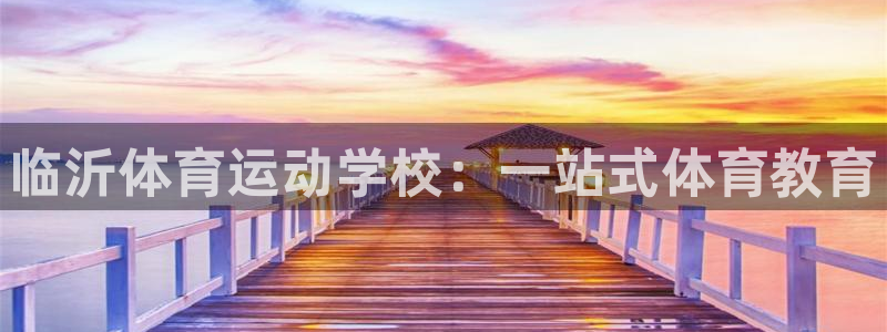 JJB竞技宝官网下载官方客服电话