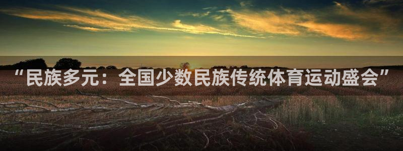 竞技宝平台黑不黑