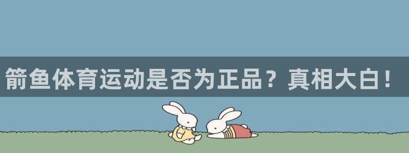 竞技宝测速站网址填什么