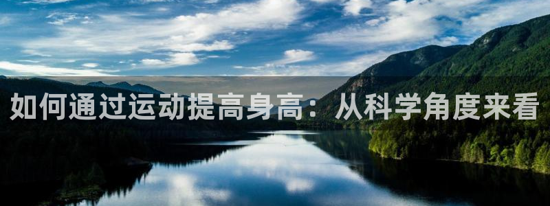 竞技宝app最新下载破解版：如何通过